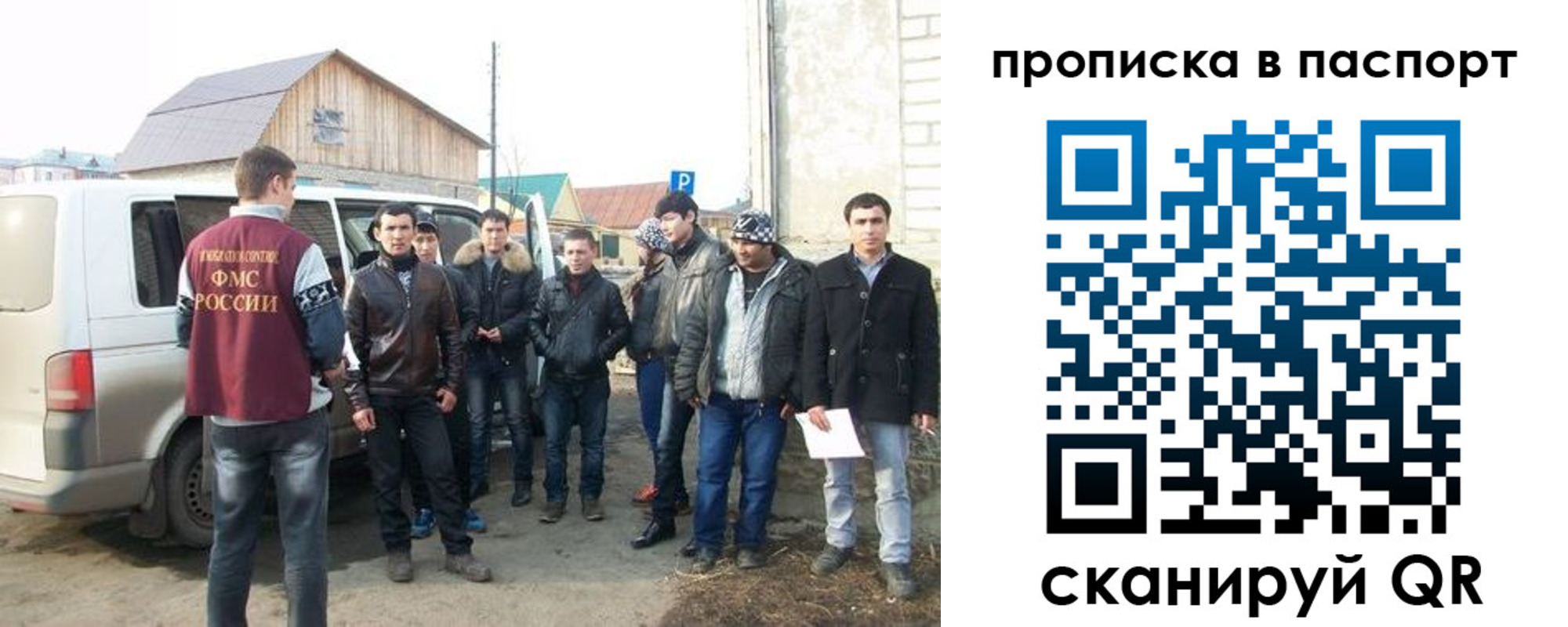 временная регистрация адрес в Кувандыке